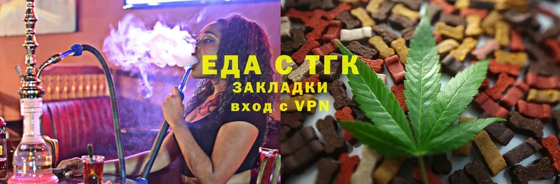 Canna-Cookies марихуана  продажа наркотиков  KRAKEN зеркало  Нахабино 