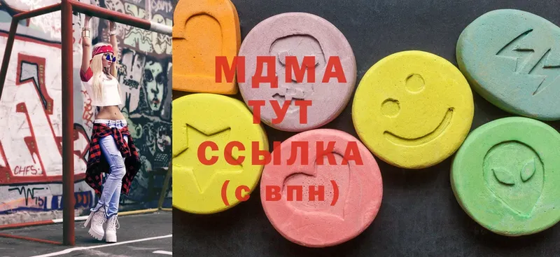 hydra маркетплейс  Нахабино  MDMA Molly 