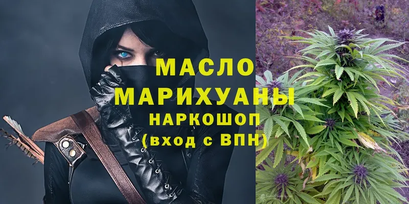 ТГК гашишное масло Нахабино